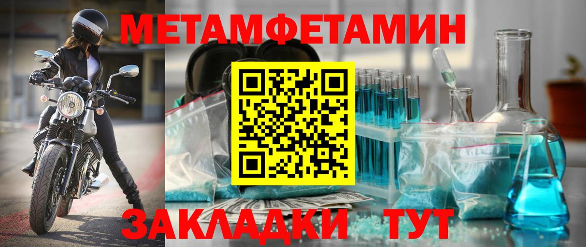 Amphetamine 97% Зеленокумск