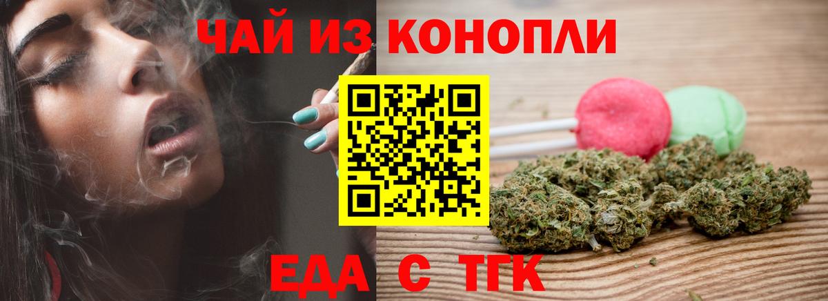 Зеленокумск  Canna-Cookies марихуана  Вход с VPN 