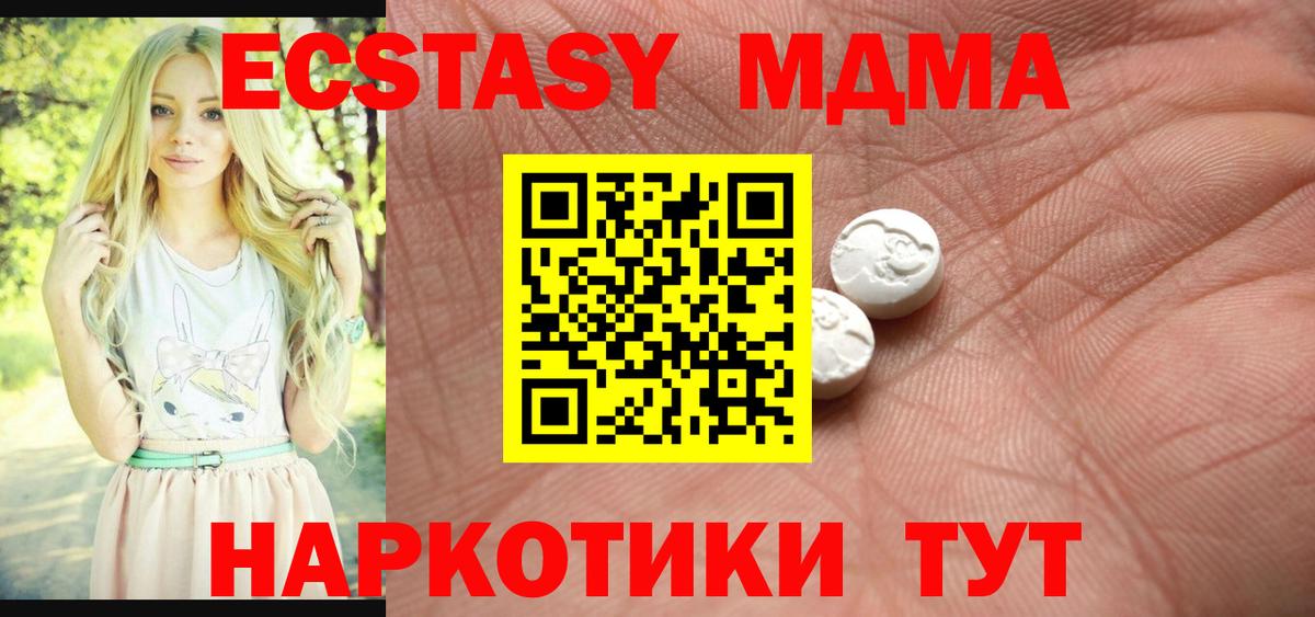 Зеленокумск  Ecstasy 300 mg  блэк спрут онион  ЭКСТАЗИ  мориарти какой сайт  Экстази бентли  Вход с VPN 