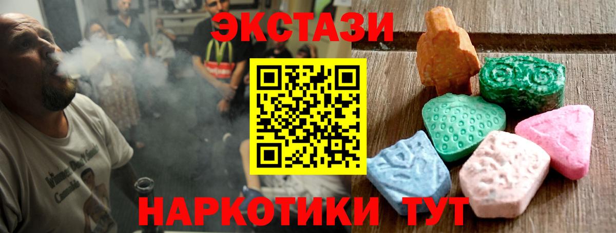 Ecstasy Philipp Plein Зеленокумск