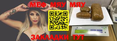 меф Кулебаки