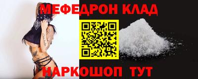 jwh Кумертау