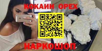 меф Кулебаки