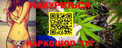 дистиллят марихуана Кунгур
