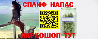 меф Кулебаки