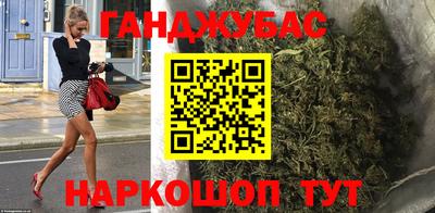 дистиллят марихуана Кунгур