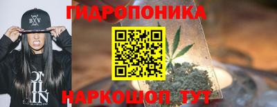 дистиллят марихуана Кунгур