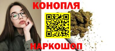 дистиллят марихуана Кунгур