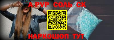 меф Кулебаки