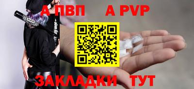 меф Кулебаки