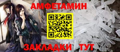 меф Кулебаки
