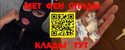 меф Кулебаки