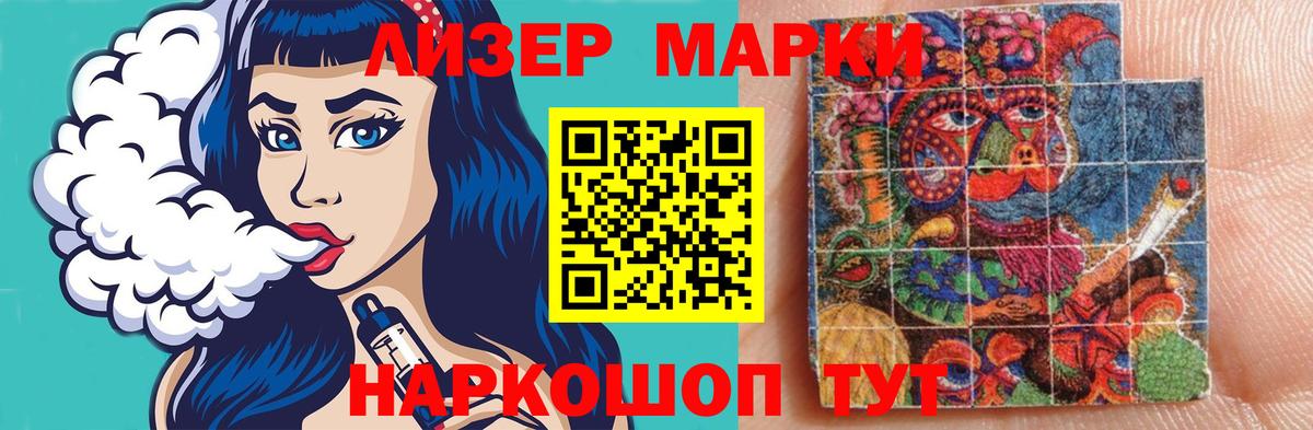 LSD-25 экстази ecstasy  Лсд 25 экстази кислота  Вход с VPN  MEGA рабочий сайт  Зеленокумск 