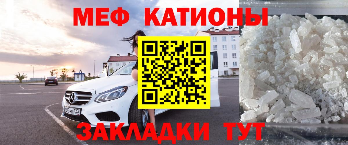 Зеленокумск  купить наркоту  МЕФ  Мефедрон VHQ  Вход с VPN  Меф мяу мяу 