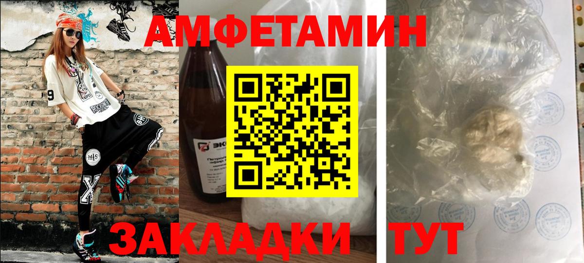 Первитин витя Зеленокумск