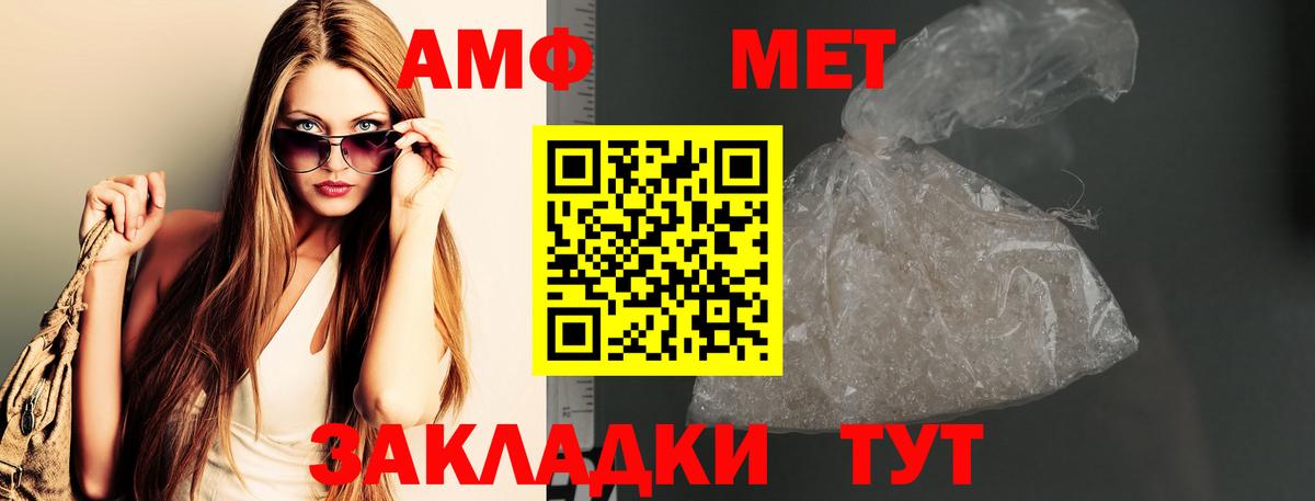 Метамфетамин Декстрометамфетамин 99.9%  Вход с VPN  Зеленокумск 