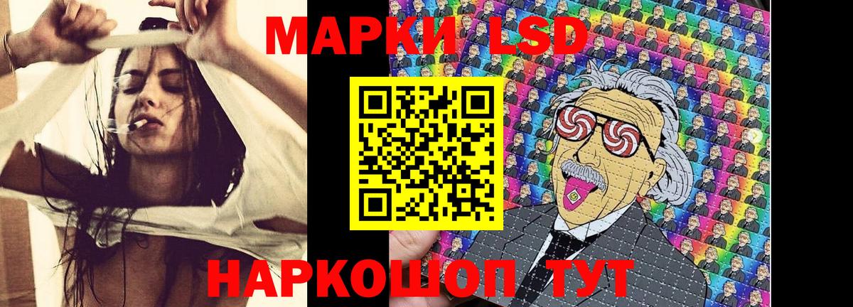 Зеленокумск  Марки N-bome 1,5мг  Вход с VPN  Наркотические марки  Марки N-bome 1,5мг 