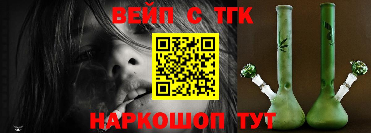 Зеленокумск  Дистиллят ТГК концентрат  Вход с VPN 
