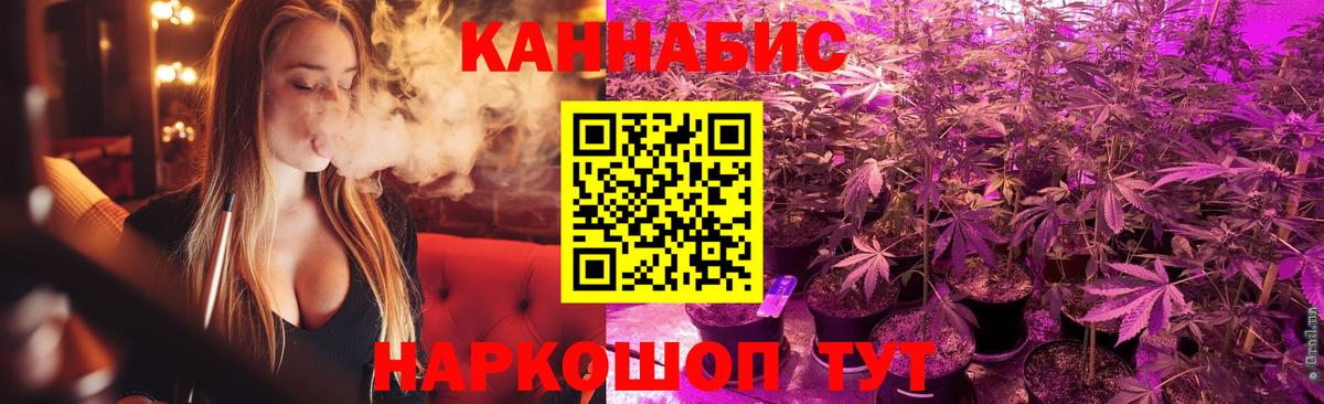 Зеленокумск  Марихуана OG Kush  Вход с VPN  МАРИХУАНА SATIVA & INDICA 