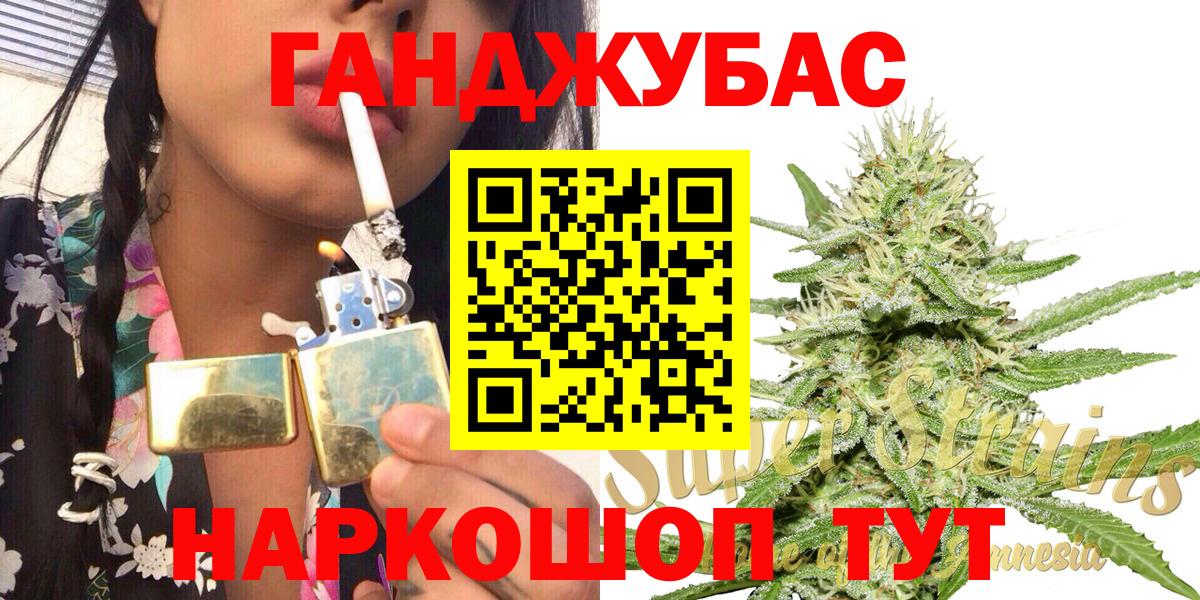 МАРИХУАНА ГИДРОПОН Зеленокумск